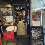 お肉にするか お魚にするか かのう - 