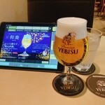 YEBISU BAR - 