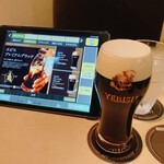 YEBISU BAR - 