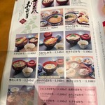 そば吉 - 弁当メニュー