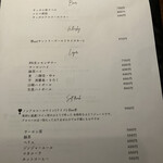 BLESS - ドリンクメニュー