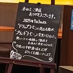 スターバックス・コーヒー - 