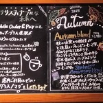 スターバックス・コーヒー - 