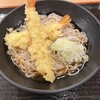 極楽湯 - 