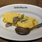 グリル プランチャ - コース