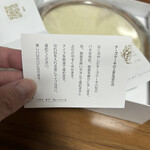 ハウス オブ フレーバーズ - 