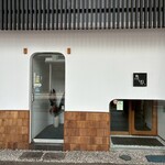 寿司割烹 魚紋 - 外観