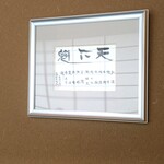 佐たけ - 待合室