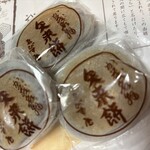 ゑびす屋加兵衛 - 