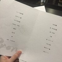 串揚げPyon - 