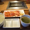 焼肉ライク - 