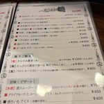 SAKE のたぼうず - 