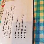 ｌａ　Ｐｏｎｔａ - 