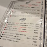 SAKE のたぼうず - 