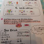 ｌａ　Ｐｏｎｔａ - 