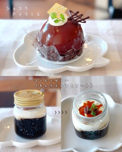 ケーキ工房 パティスリー モモ（ケーキ工房 Patisserie MoMo） - 二本松（ケーキ）の写真