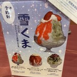 キングアンバサダーホテル 熊谷 - 