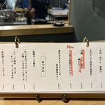 船橋洋品店 - メニュー②