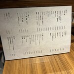 中目黒焼肉 登牛門 - 