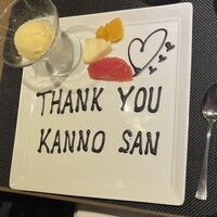 Lounge & Dining G - アニバーサリープレート