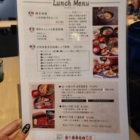 僧伽小野 京都浄教寺 - 