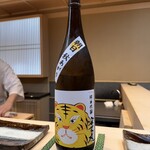 THE SUSHI TOKYO 旬 - 