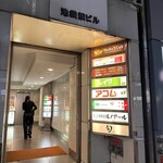 THE SUSHI TOKYO 旬 - 