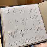 THE SUSHI TOKYO 旬 - 