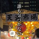 サインビーエス - 