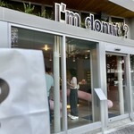 I'm donut？ 池袋店 - 