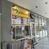 粉もん屋八 トナリエ大和高田店