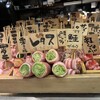 博多串焼き・野菜巻き工房  渋谷宮益坂のごりょんさん