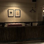 アマーク ド パラディ - 