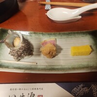 いせ源 - 