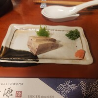 いせ源 - 