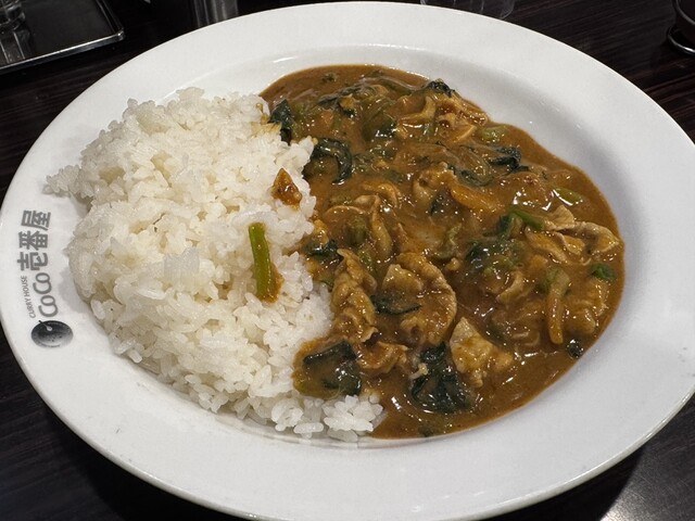 CoCo Ichiban Ya Tokyu Gakugei Daigaku Eki Higashiguchi Ten photo 5