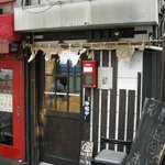 盛岡じゃじゃ麺専門店 じゃじゃおいけん - 