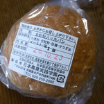 Nihon Nougyou Jissen Gakuen Chokubaijo - 全粒粉入り丸パン