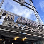 I'm donut? グルテンフリー&ヴィーガン - 