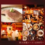 調布牛タンいろ葉 - その他写真: