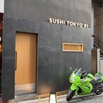 五反田鮨 SUSHI TOKYO 81 - 