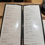 五反田鮨 SUSHI TOKYO 81 - 
