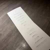USHIGORO S. GINZA - 