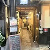 活魚居酒屋 マルフク