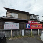 西脇大橋ラーメン - 