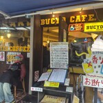 BUCYO COFFEE - 