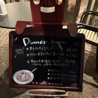 タンテ グラッツィェ - 