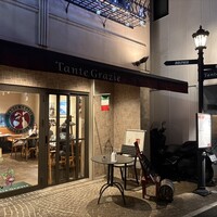 タンテ グラッツィェ - 