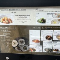 オッティモ・シーフード・ガーデン 新宿店 - 