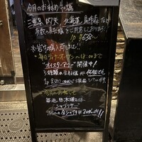 Oysterbar&Wine BELON 渋谷店 - 
